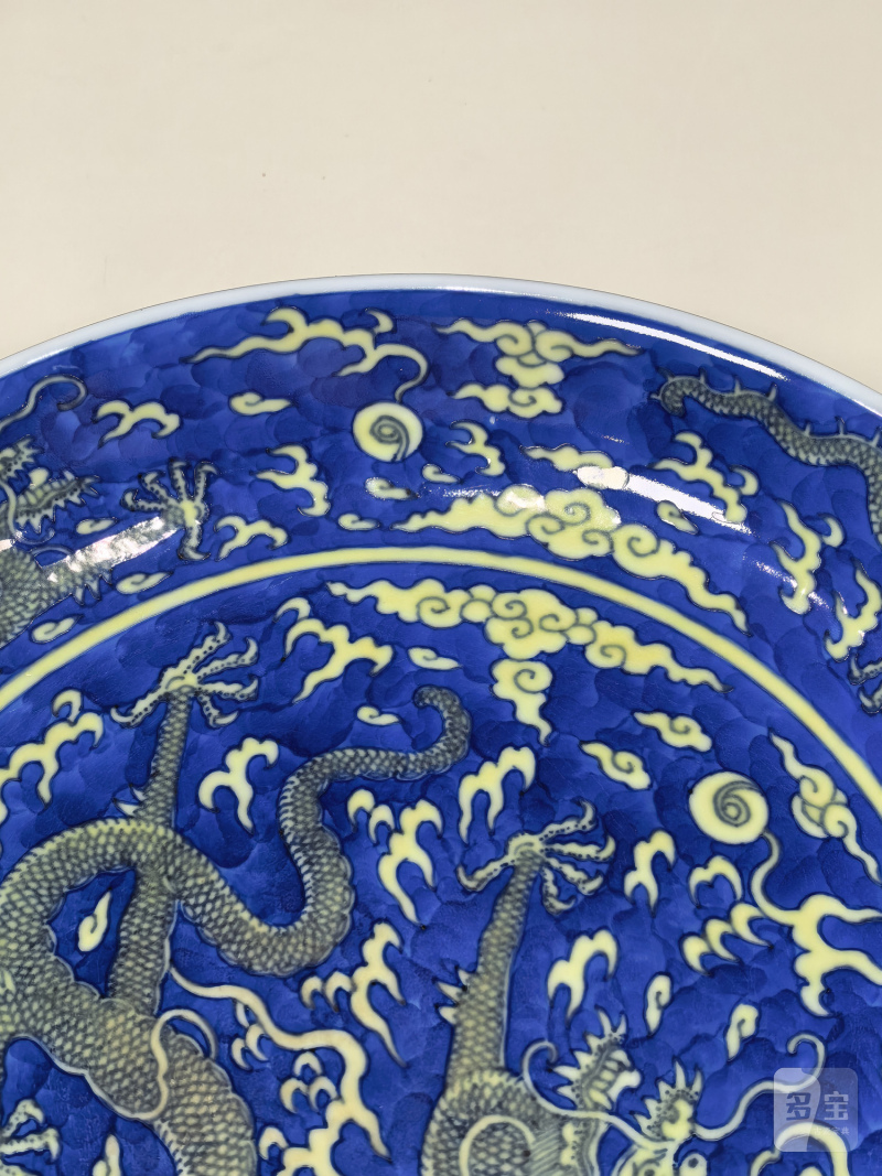 清乾隆 青花地黄彩云龙纹盘一对 - 图9